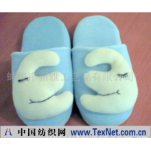蚌埠市新雅工艺品有限公司 -月亮代表我的心工艺鞋